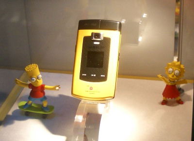 The Simpsons Movie Phone