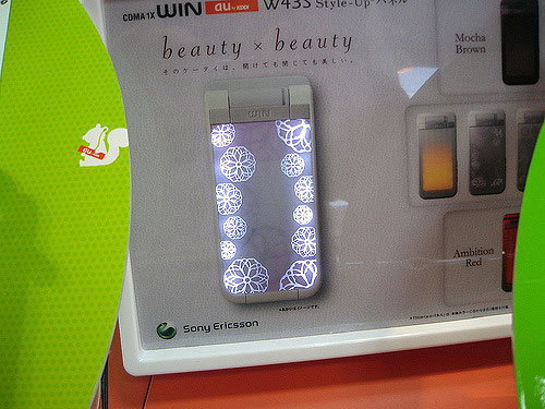 Beauty x Beauty Sony Ericsson W43S