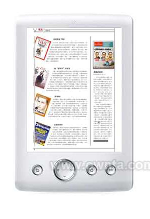 SmartQ R7 E-Magine