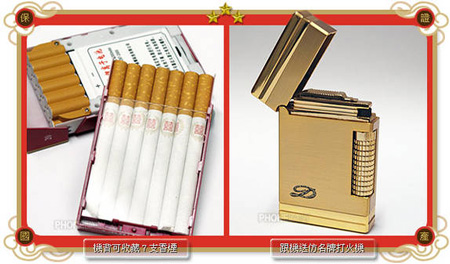 Cigarette King 3838