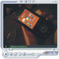  Sony Ericsson W900i