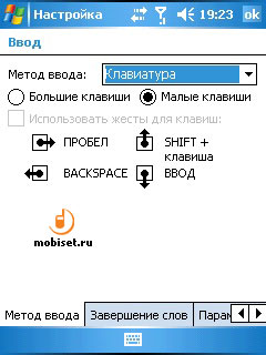 OS Windows Mobile