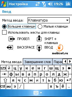 OS Windows Mobile