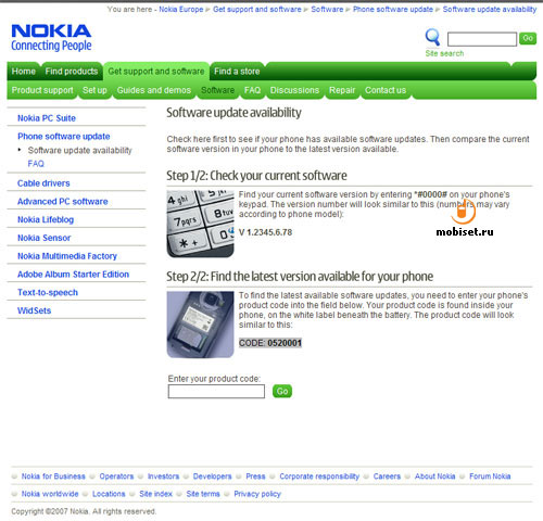 Nokia Phone Software Update