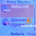 Nokia 2626