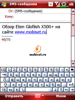 E-TEN glofiish X500+