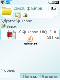 LCG Jukebox