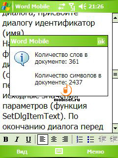 HTC P3350 (Love)
