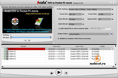 Acala DVD to Pocket PC movie