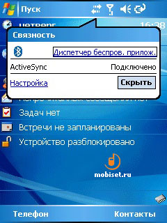 Windows Mobile OS