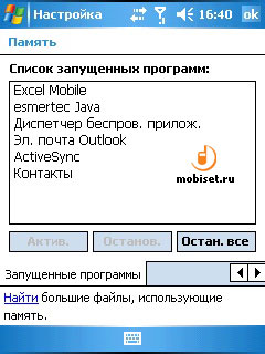 Windows Mobile OS