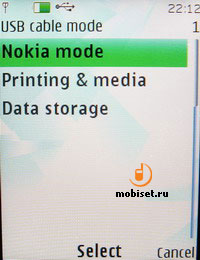 Nokia 7500 Prism