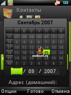 Motorola MOTO Z8