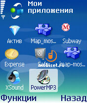   Symbian S60
