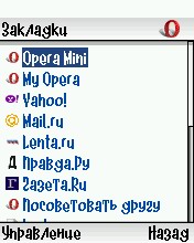 Opera  MIP