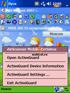AirScanner Mobile Anti-Virus v 2.5