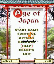 Aqua Pearls, Great Wall: The Escape  Age of Japan