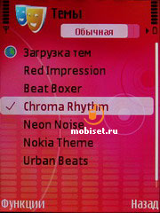 Nokia 5700 XpressMusic