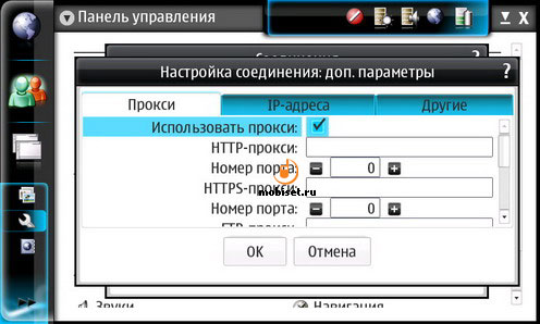 Wifi Software For Nokia 3110C