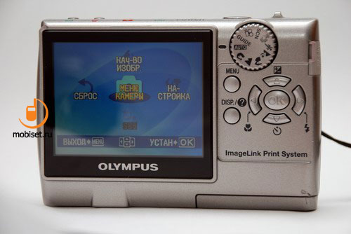 Olympus FE-140