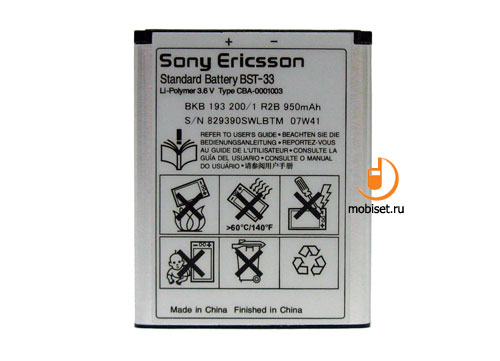 Sony Ericsson K660i