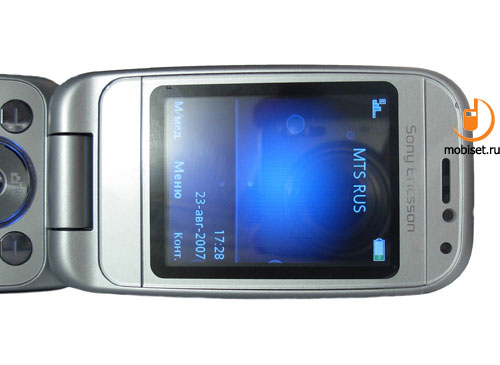 Sony Ericsson Z750i