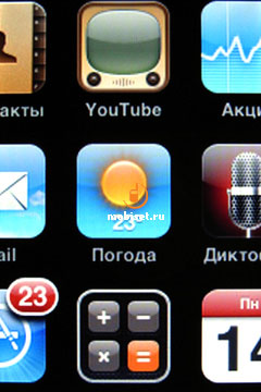 Apple iPod Touch 3G