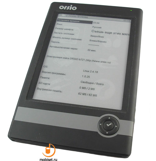 Orsio B721