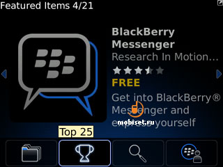 BlackBerry Bold 9700