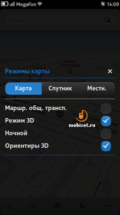 Nokia N9