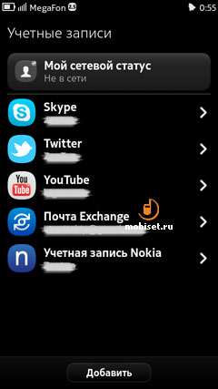 Nokia N9