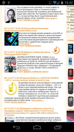 Samsung Galaxy Nexus I9250