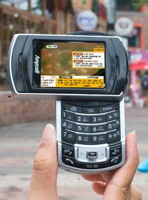 Samsung SPH-B2300
