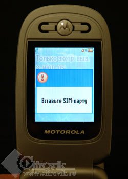 Motorola V235