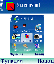 Screenshot for Symbian OS
