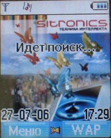 Sitronics SM 8190