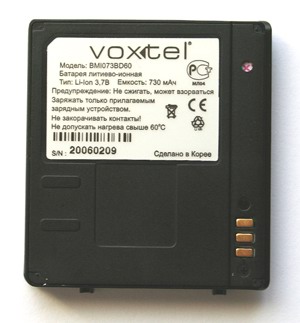 Voxtel BD60