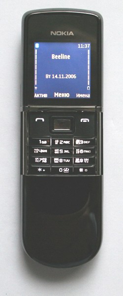 Nokia 8800 Sirocco Edition