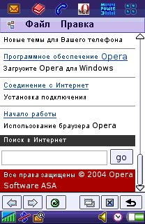 Opera 6.31  Symbian UIQ 2.1