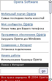 Opera 6.31  Symbian UIQ 2.1