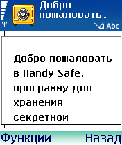 Handy Safe