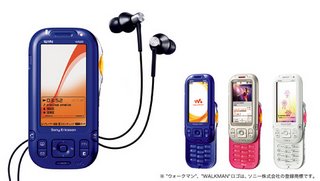 Sony Ericsson W52S