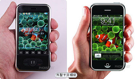 P168 vs iPhone