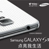    dual-SIM   Samsung Galaxy S5
