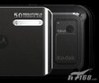 : Motorola  5-   2008 ?