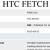 HTC Fetch & # x43F; omozhet in search phone numbers and e n & # x43B; anshetov 