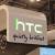 Rumors: HTC & # x433; ady high-end Planche & # x435; t line Nexus 